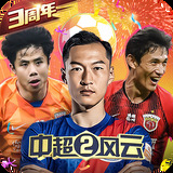 by体育官方正版
